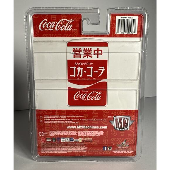 2018 M2 Machines Coca-Cola 1971 Nissan Skyline GT-R JPN01 18-49 MIP - Picture 4 of 8